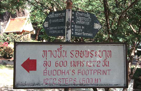 Buddhas footprint, Thailand